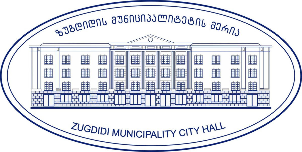 მერის სტიპენდია